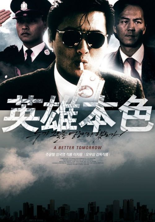 办确认单